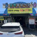 L-1 | 남원 남촌식당, 로컬 맛집인지 확인했던 내 돈 내산 후기