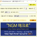 오토픽 | 심플 파일명 바꾸기 &amp; 오토픽 파일 제어 기능 활용하기