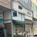 용우동금릉점 | 추억의 용우동 / 옛날 메뉴는 사라진듯 / 제육우동 맵다 매워