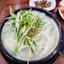 [동래맛집]배종관삼계탕vs희망통닭 어느것을 먹을 것인가?