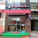 강순자옛맛김치찌개운정해솔