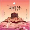 빨간고래 이미지