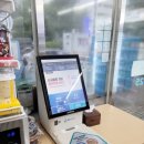 지에스25뉴상동신라점 | GS25 뉴상동신라점 오픈기념 방문기