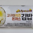 돈나와라돈까스 이미지
