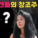 김부선 스캔들의 창조주는 바로 OOO 문재인 이낙연 김어준 주진우 이재명죽이기 조선일보 중앙일보 삼성 윤석열 바지사장 윤대진 한동훈 손 이미지