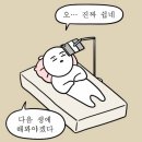 감포로102번길 이미지