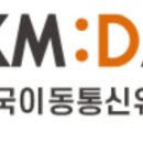 대가유통