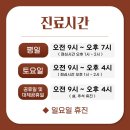 유이비인후과의원 이미지