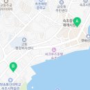 주실마을관광안내소 이미지