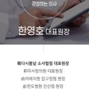 소사벌다시봄날의원 이미지