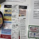 (주)이온스마트 | 일본 오키나와 이온몰 라이카무에서 애플워치 울트라3 구입후기(내돈내산)
