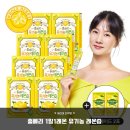 주식회사베리 | 박소현 레몬즙으로 유명한 홀베리 1일1레몬 직접 마셔본 솔직 후기