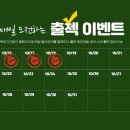 배스킨라빈스문경 이미지