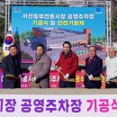 동부전통시장 이미지