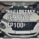 신림점 현대자동차 이미지