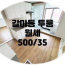 리더스윤공인중개사사무소 이미지