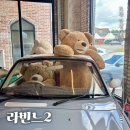 라빈느#2 | 포천 가볼만한곳 국립수목원 근처 베이커리카페 '라빈느2'