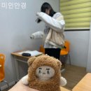미인안경점 네이버블로그