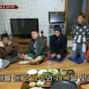 수월냉삼집