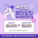 용봉동 20년 경력의 뷰티 장인 *쭈이네뷰티싸롱*