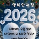 행복한아침 이미지