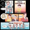 은계해법중국어교습소