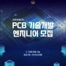 (주)현우개발