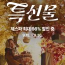울산안마의자