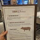 안동뒷고기클래시(classy) 이미지