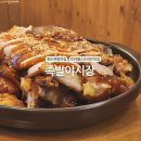 족발야시장과천역 1호점 | 송도 트리플스트리트 맛집 족발야시장, 가족식사로 다녀온 솔직 후기