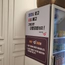 더탑김밥