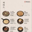 황제숯불구이 네이버블로그