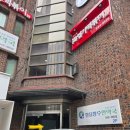 장수한약국 이미지