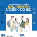 (주)투어마스터