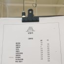 일릴리