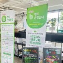 ㈜포항개인택시충전소 | 포항 과일가게 과일맛집 과당충전소 양덕에 오픈했어요