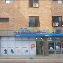 크린토피아코인워시평택비전 이미지