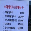 해향 이미지