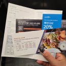 지에스25주성원룸점 | 해운대 숙소 한화리조트 평일 디럭스 원룸 호텔형 후기