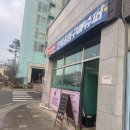 만복슈퍼 | 양주옥정동 만복공동구매슈퍼공구후기 성심당롤케이크 말차크로와상 후기