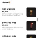 술비 이미지