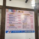 대청칼국수 이미지