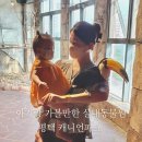 브록스샵 | [아기랑 평택] 캐니언파크 :: 15개월 아이랑 실내 동물원 방문 후기