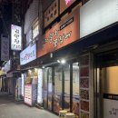 수정자갈치꼼장어(배재대점) 이미지