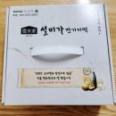 설미가 잔기지떡 이미지