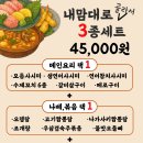 우리술방