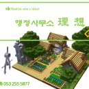 행정사무소이상 이미지