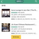 진쉔 이미지