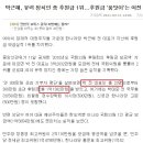 대유에이텍 자료및 실적 재무재표 자료 이미지