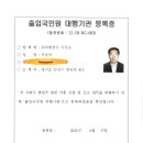 길마행정사 사무소 이미지